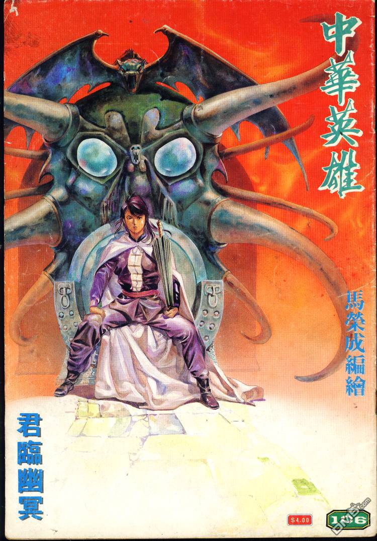 第 146 页