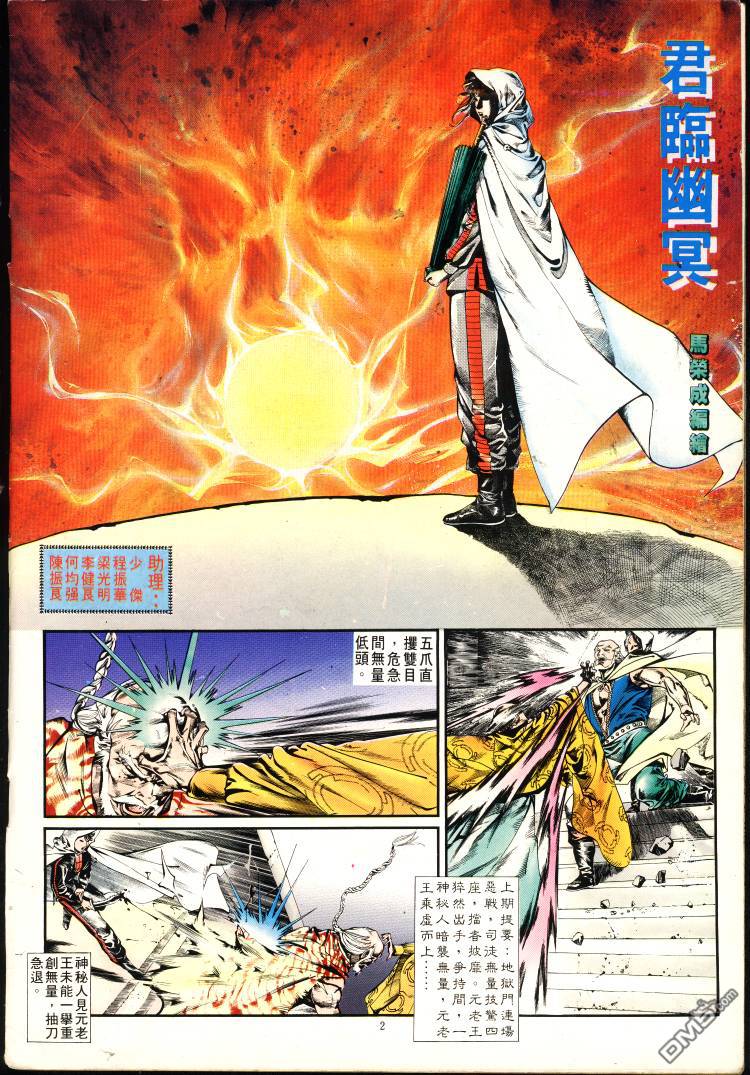 第 147 页