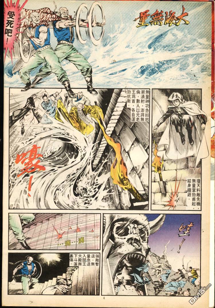 第 149 页