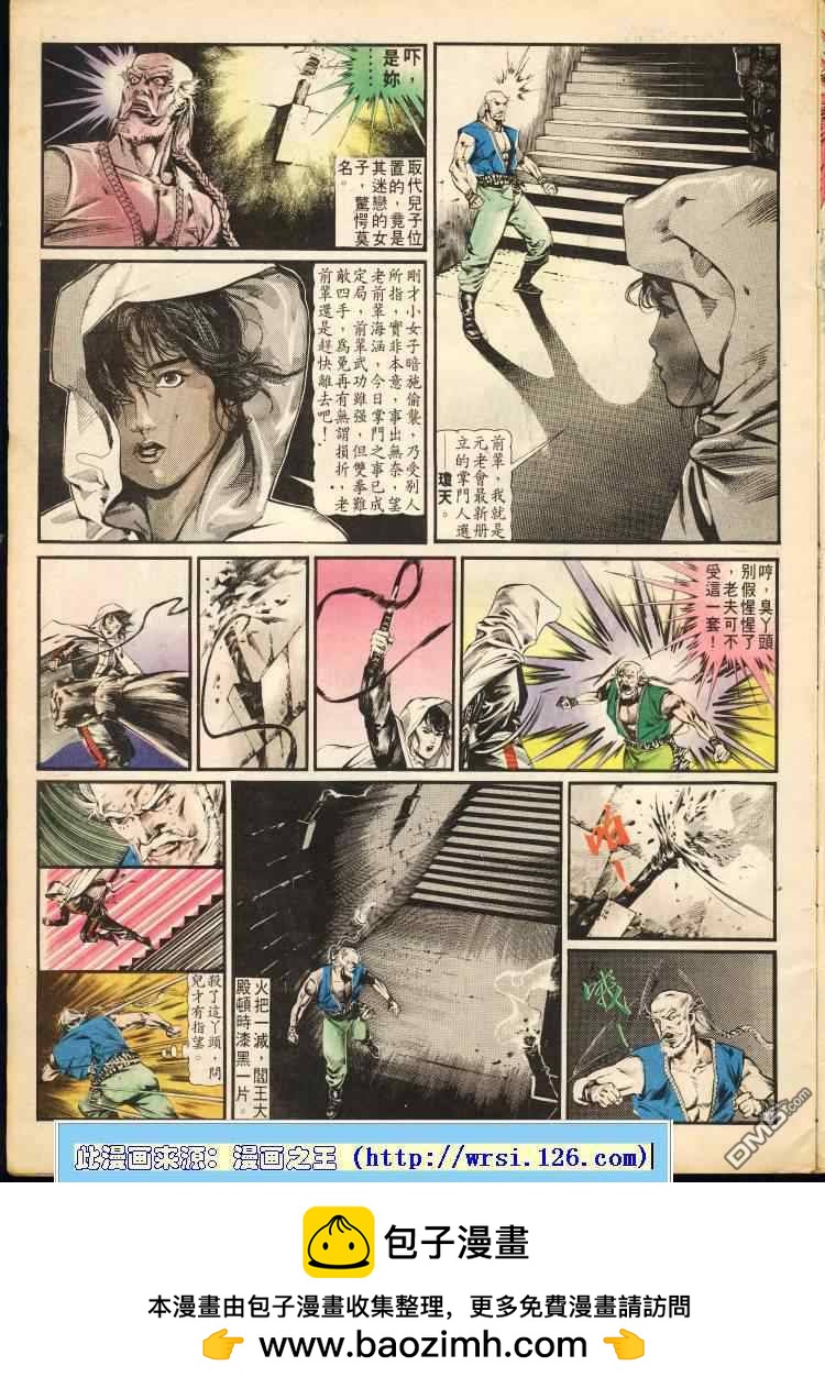 第 150 页