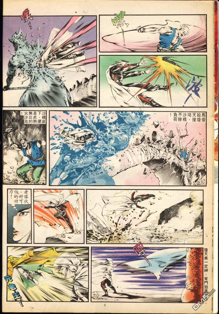 第 153 页