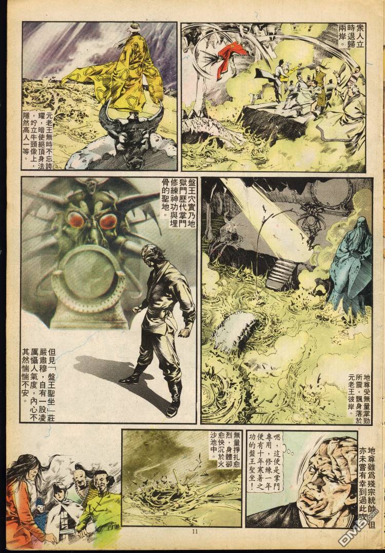 第 156 页