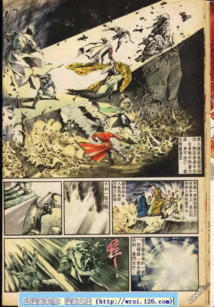 第 163 页