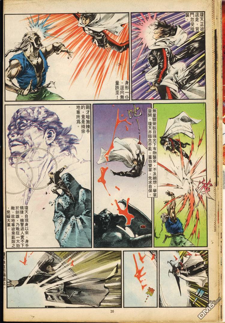 第 165 页