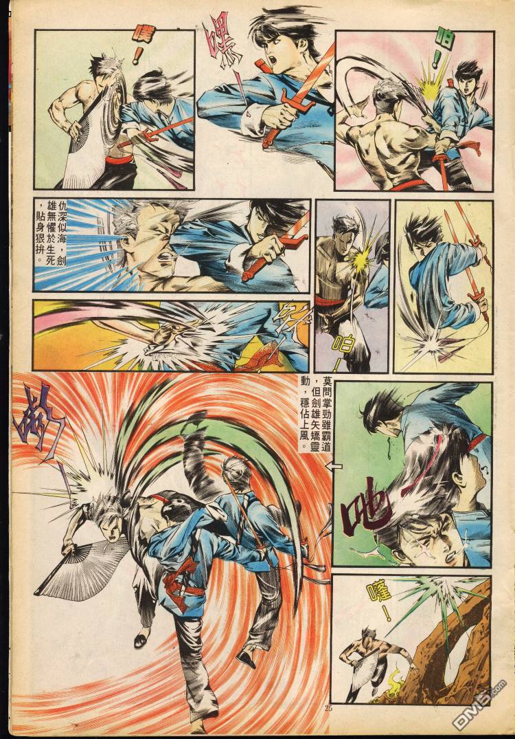 第 170 页