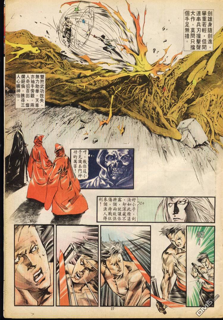 第 172 页