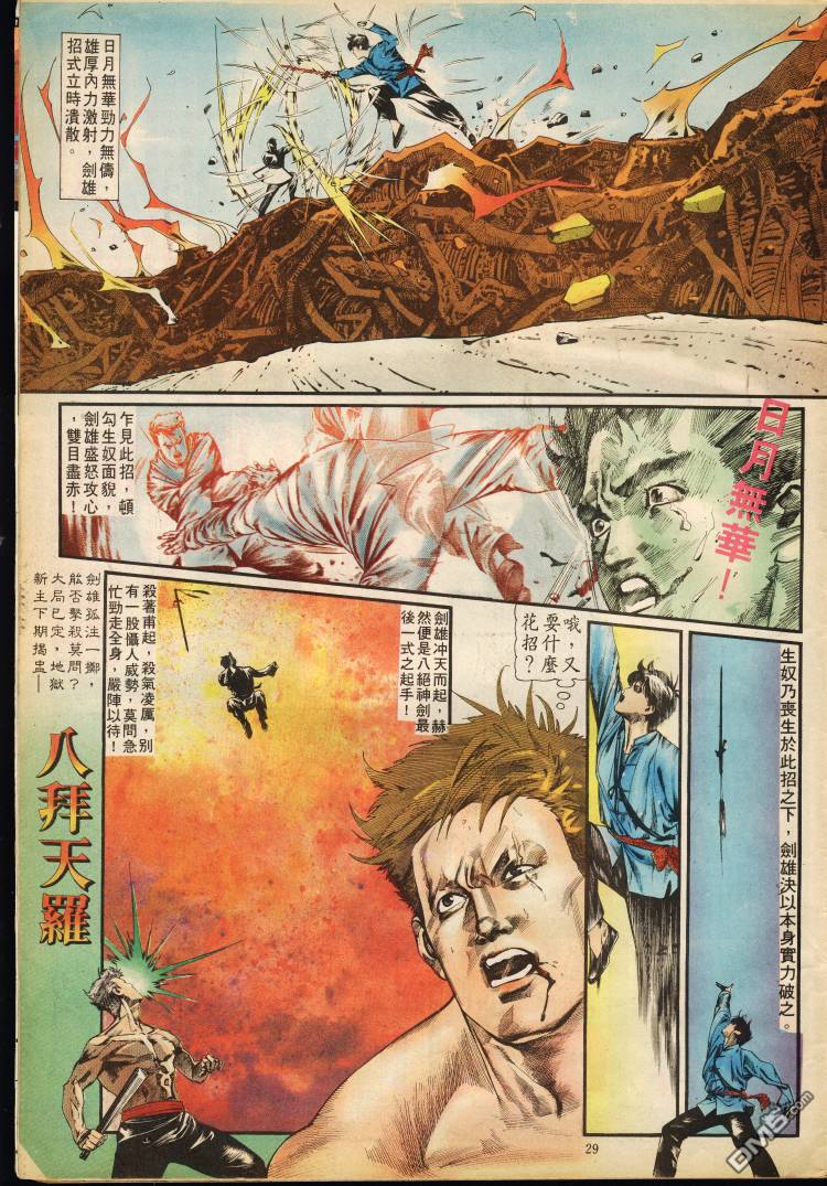 第 174 页