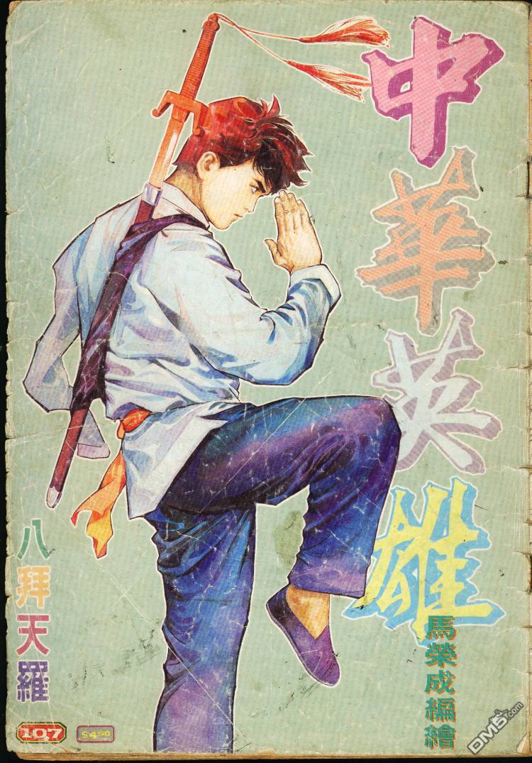 第 175 页