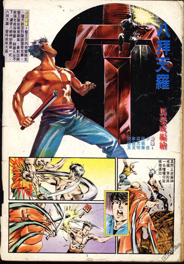 第 176 页