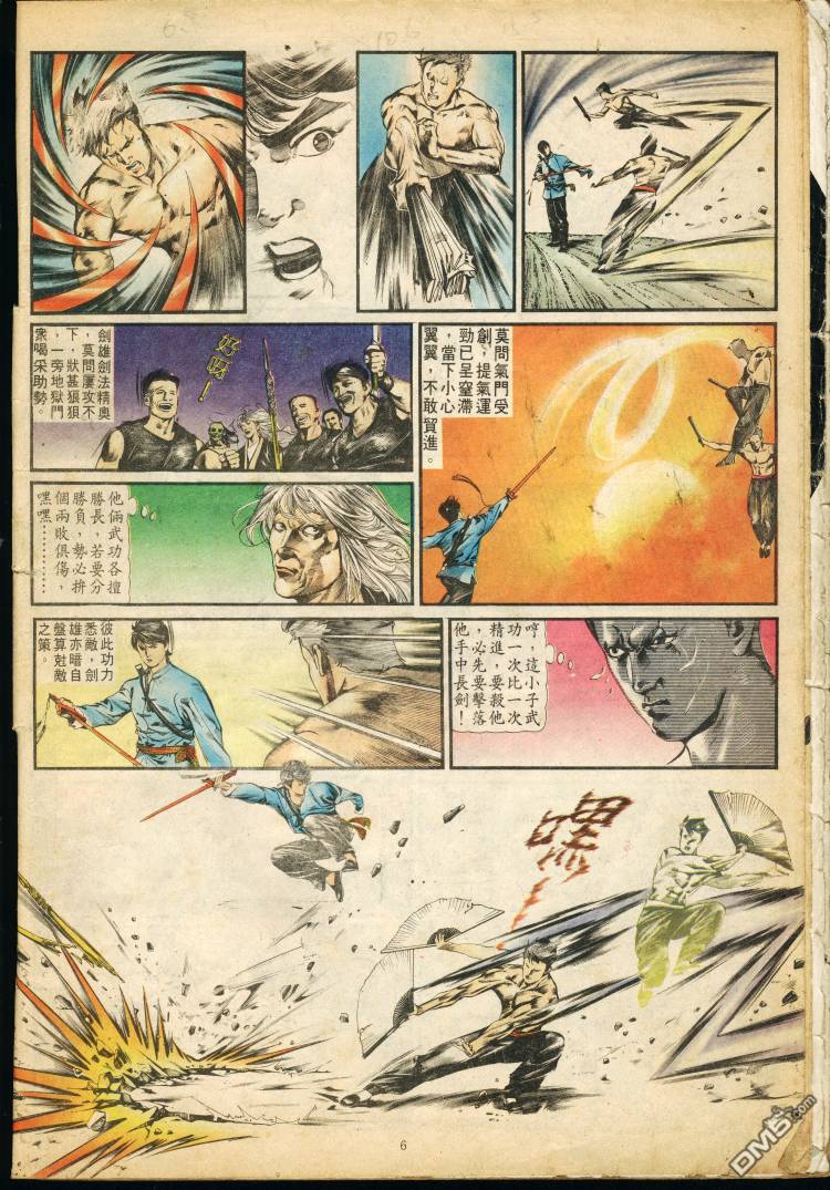 第 180 页
