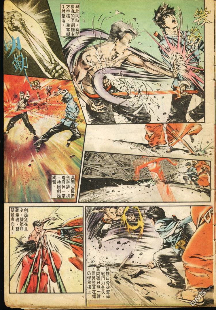 第 183 页