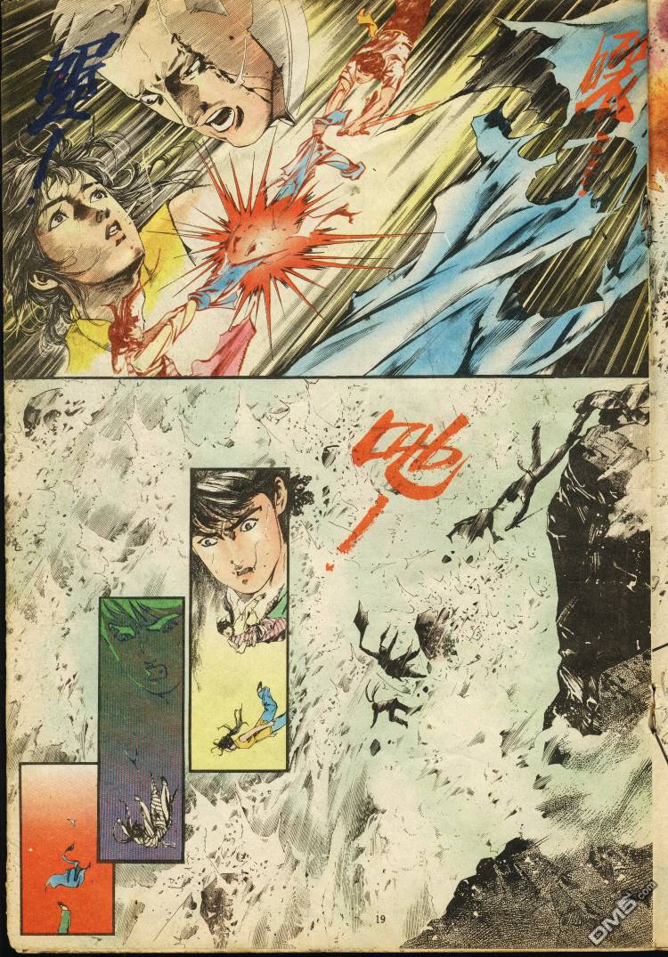 第 19 页