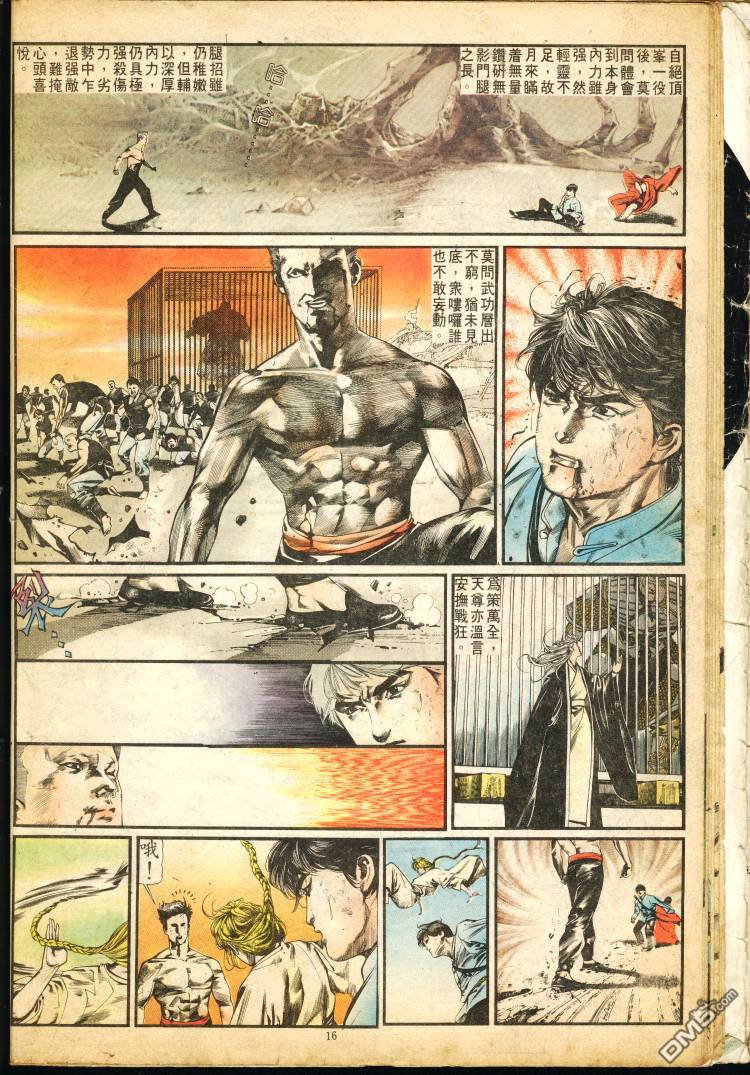 第 190 页