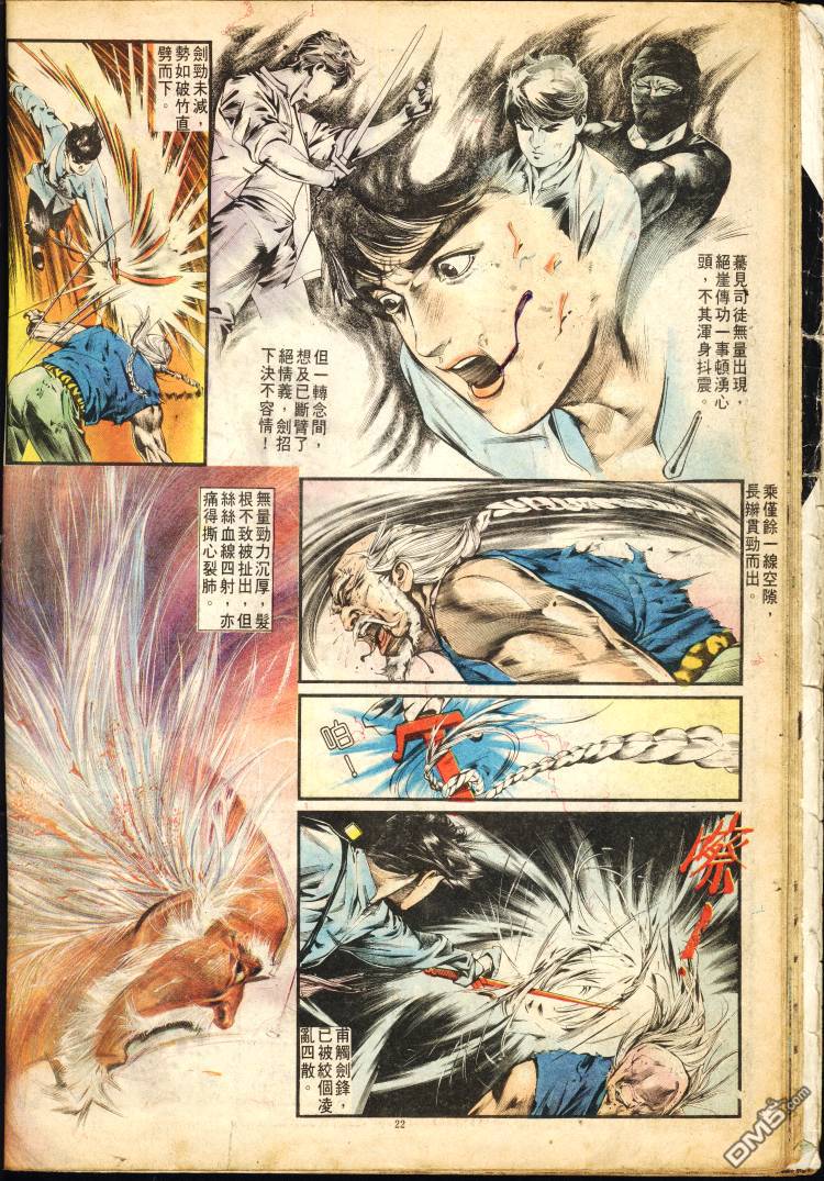 第 196 页