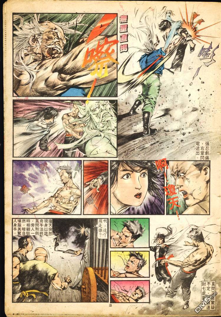 第 197 页