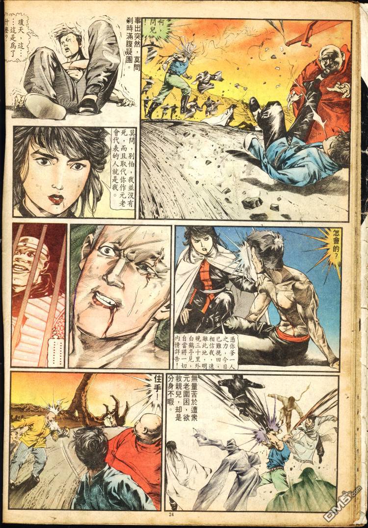 第 198 页