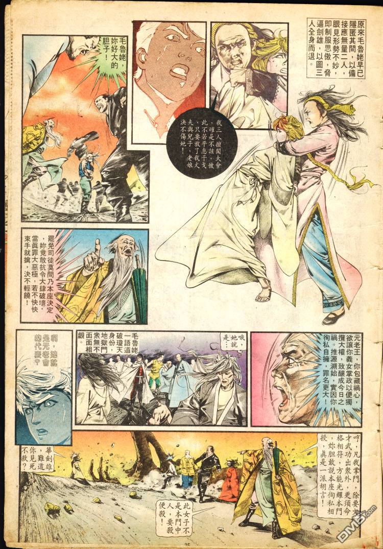 第 199 页
