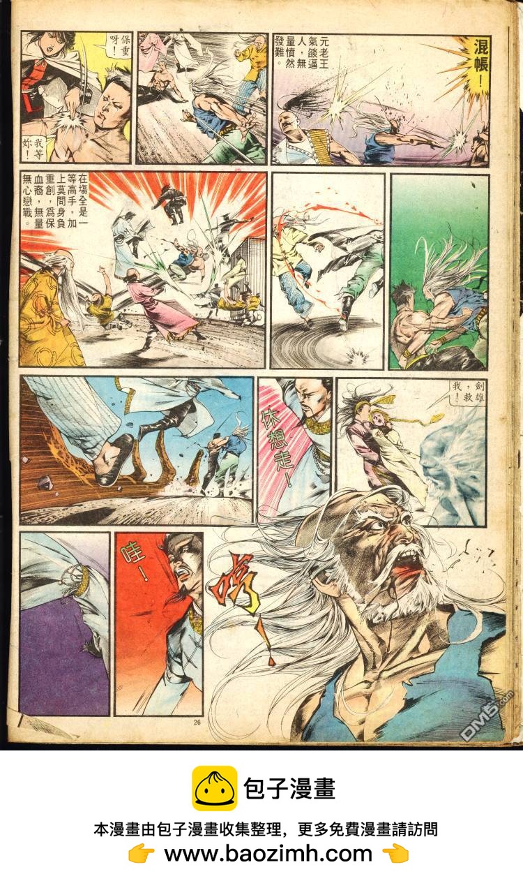 第 200 页