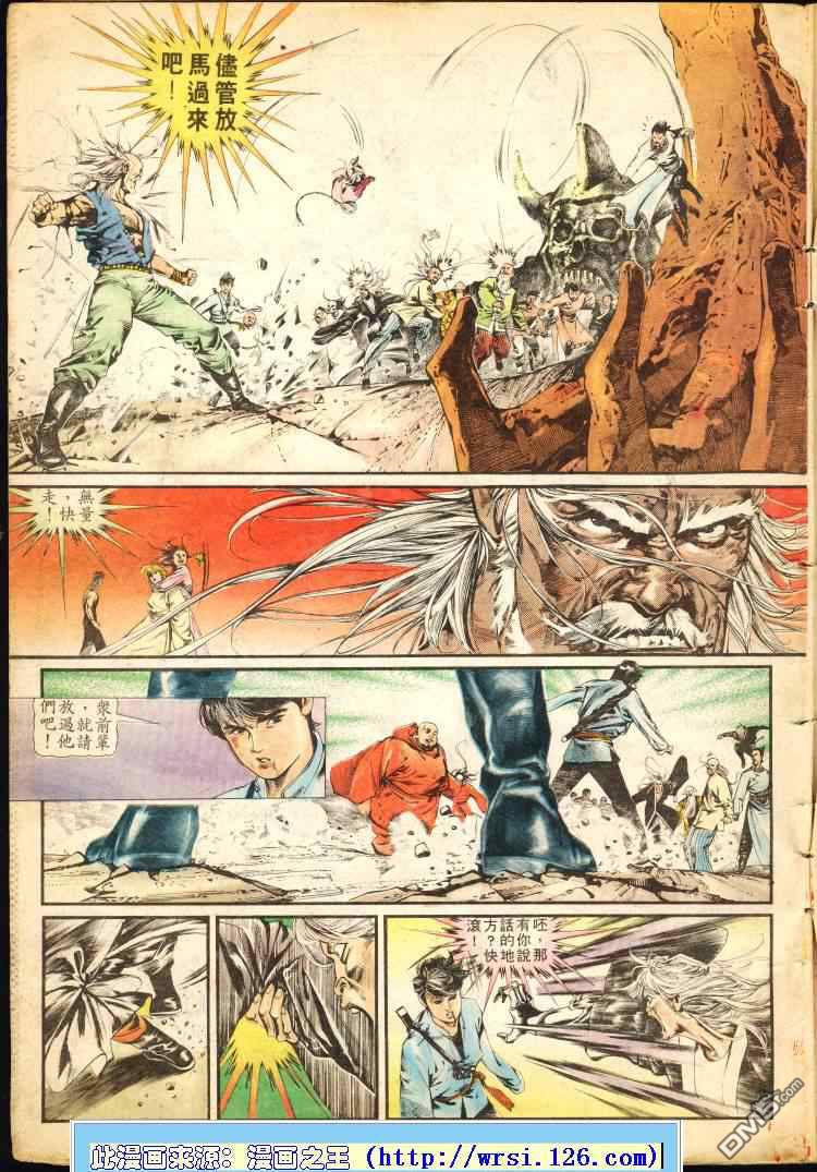 第 201 页