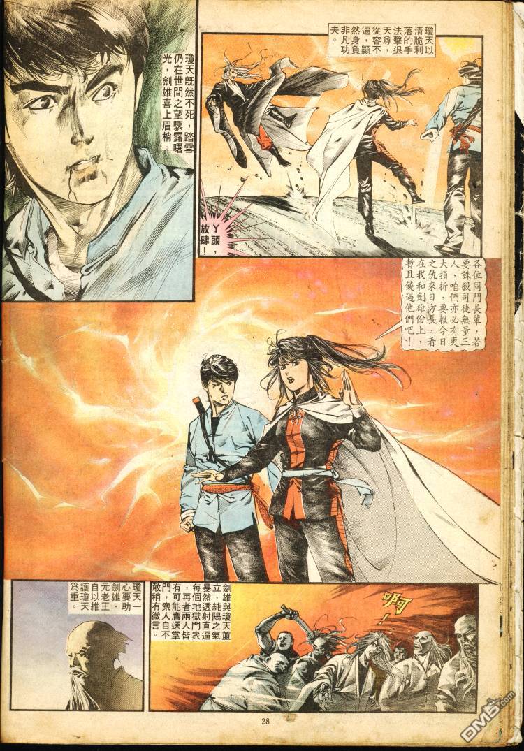 第 202 页