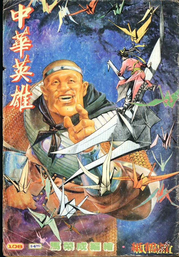 第 204 页