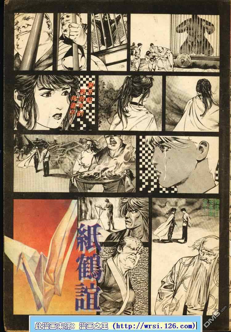 第 206 页