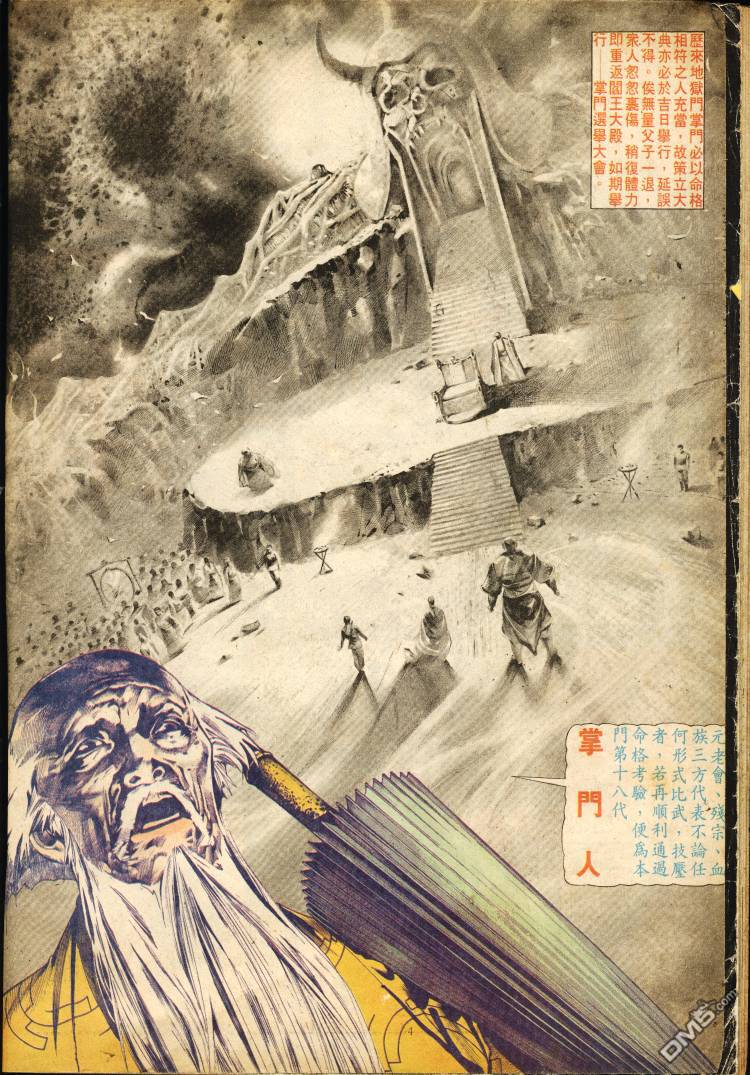 第 207 页