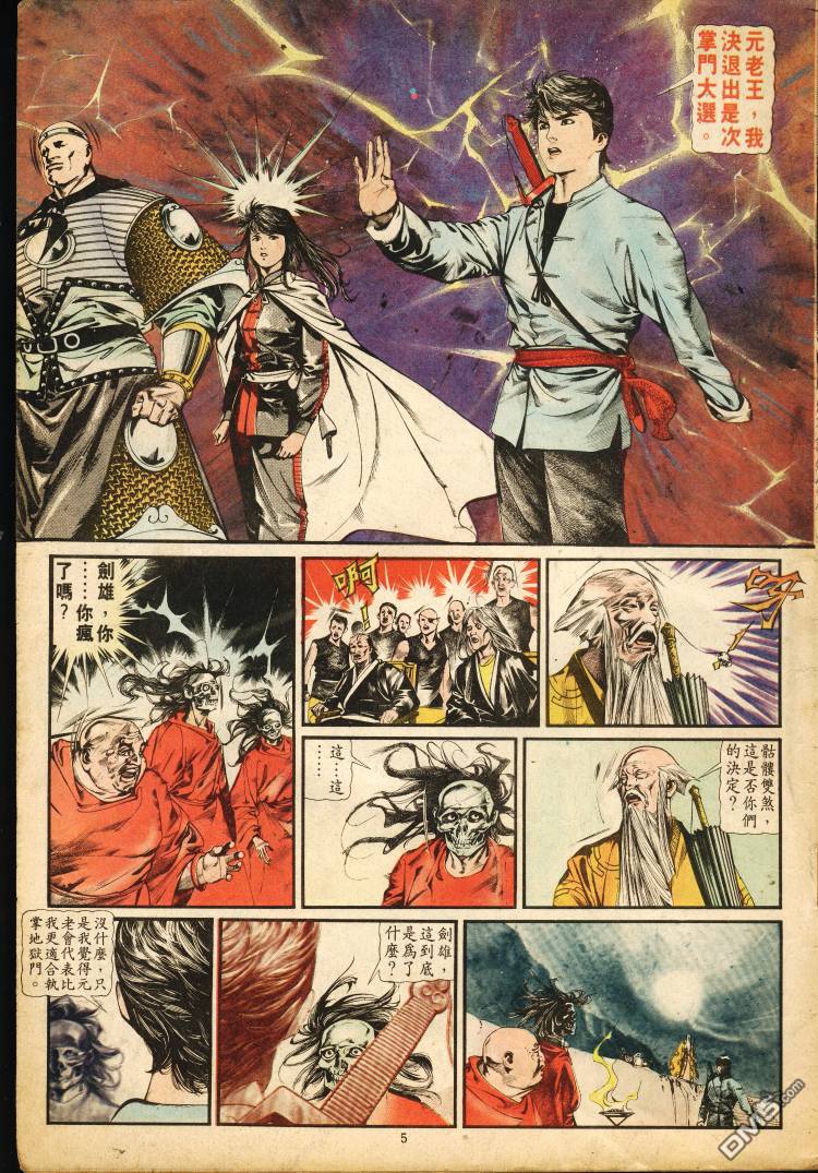 第 208 页