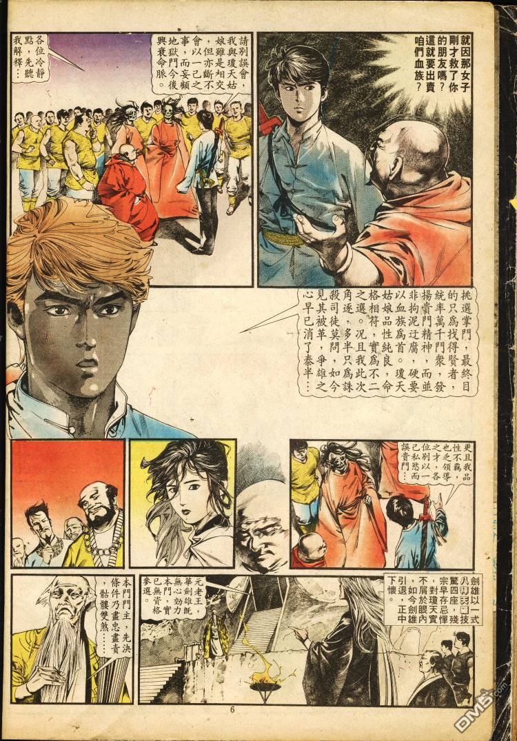 第 209 页