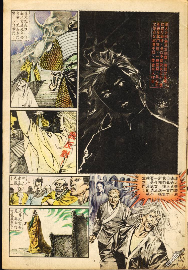 第 214 页