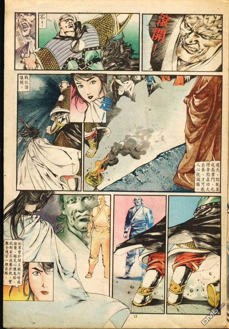 第 216 页