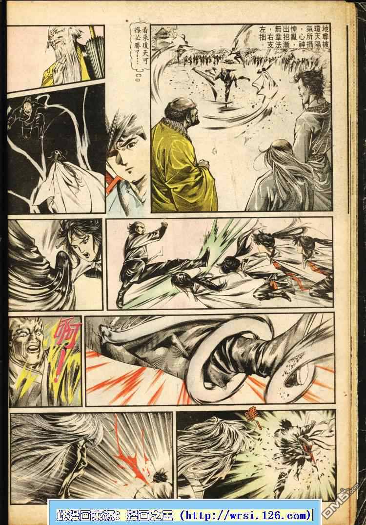第 221 页