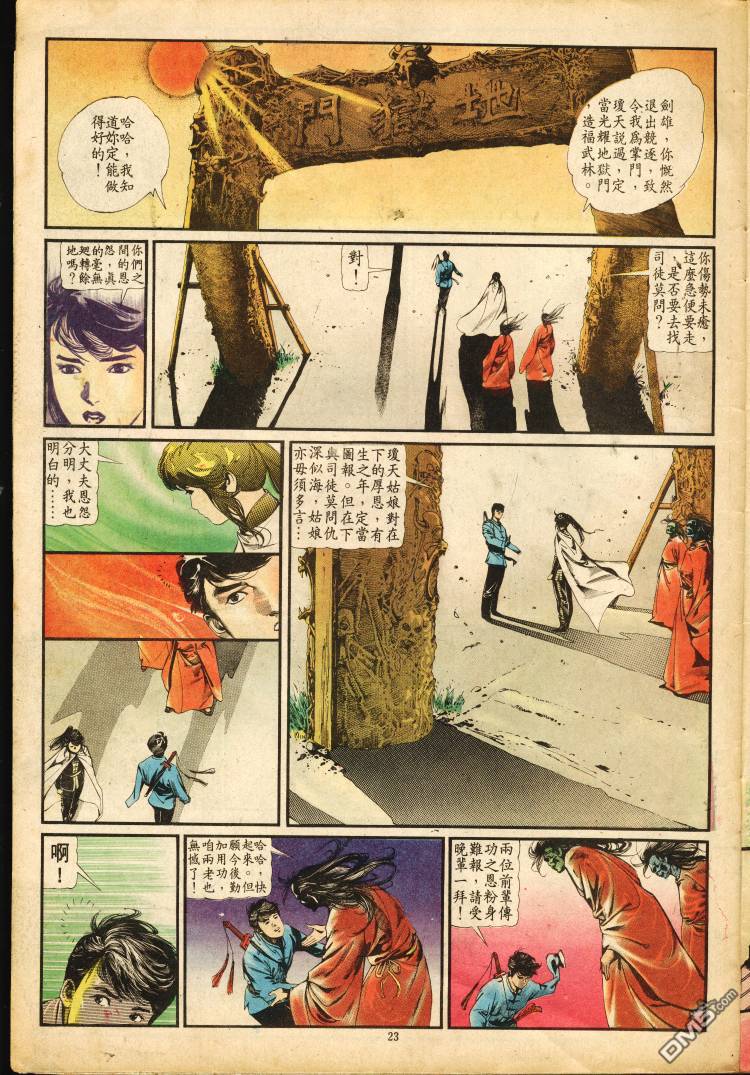第 226 页