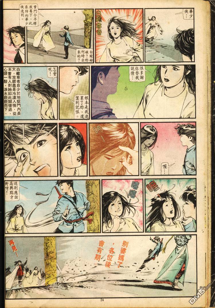 第 227 页