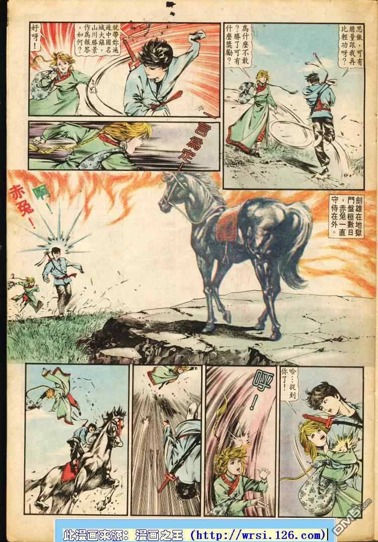 第 228 页