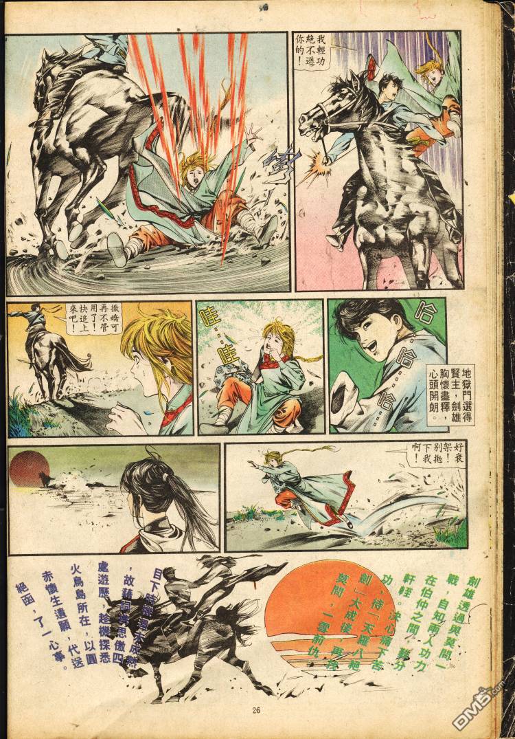 第 229 页