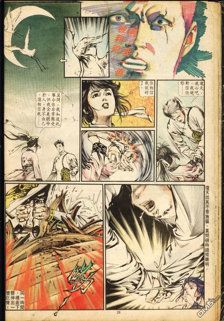 第 231 页