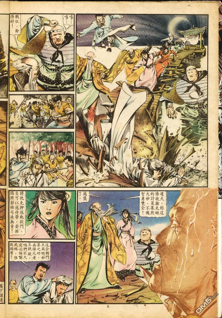 第 238 页