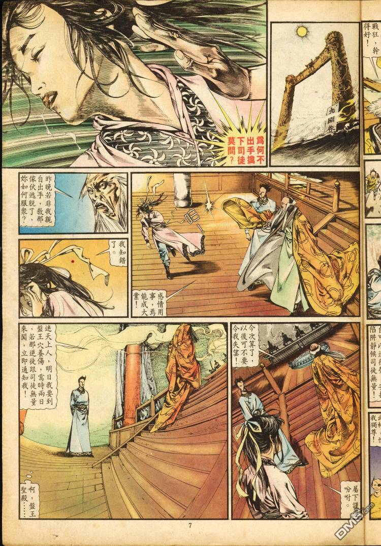 第 239 页