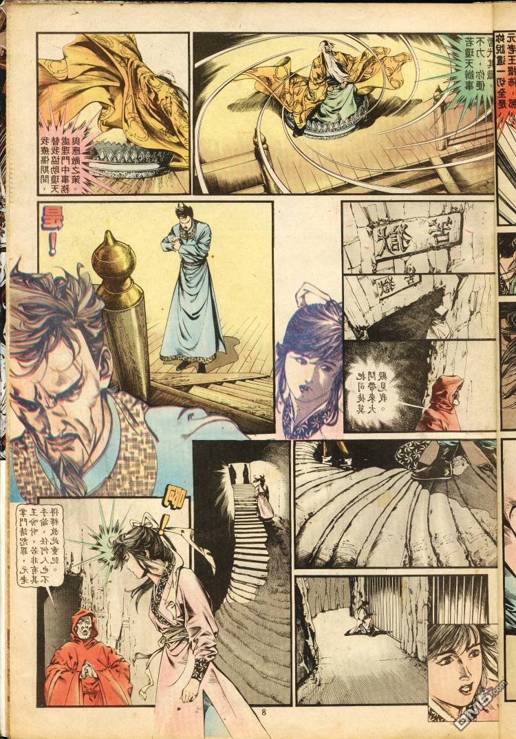 第 240 页