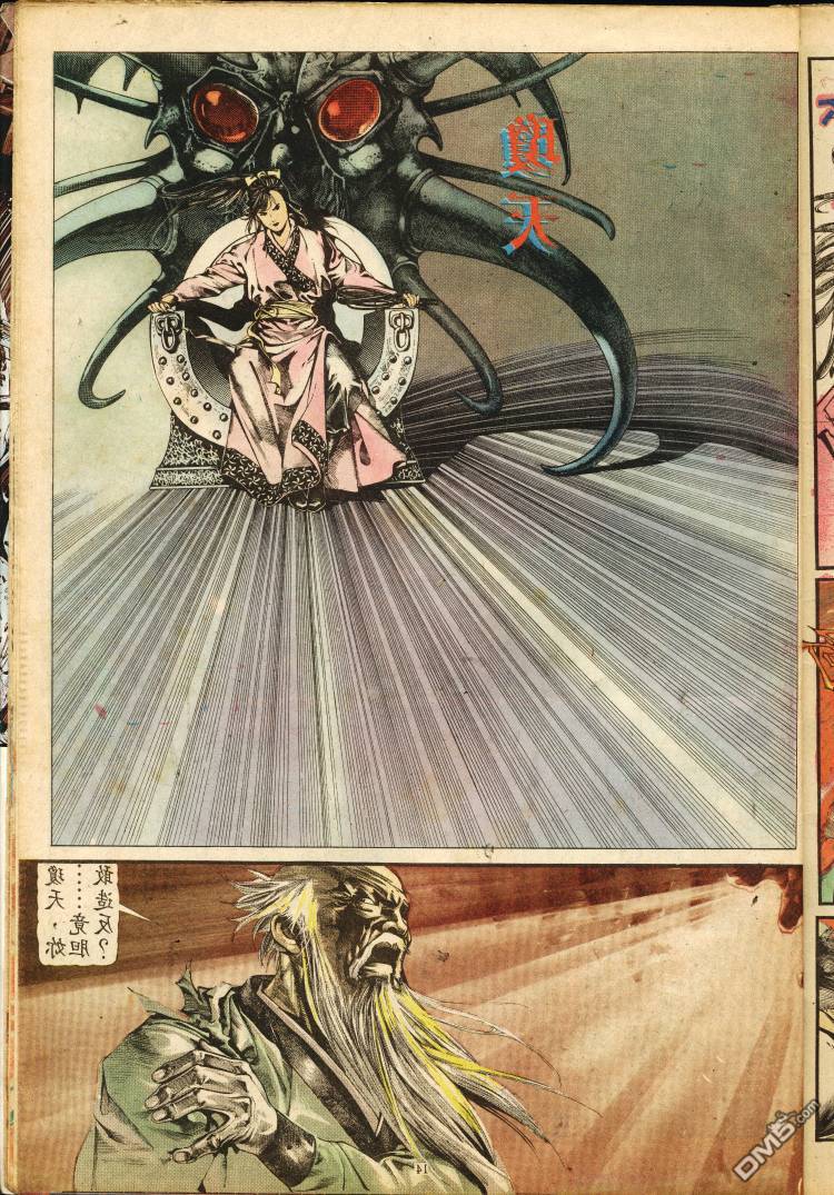 第 246 页