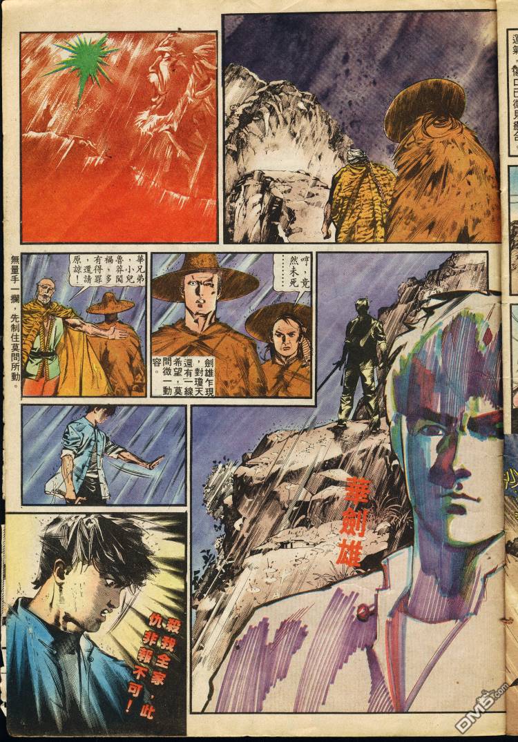 第 25 页