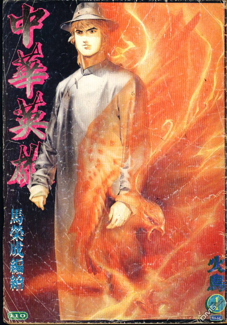 第 262 页