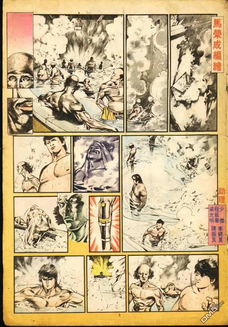 第 263 页