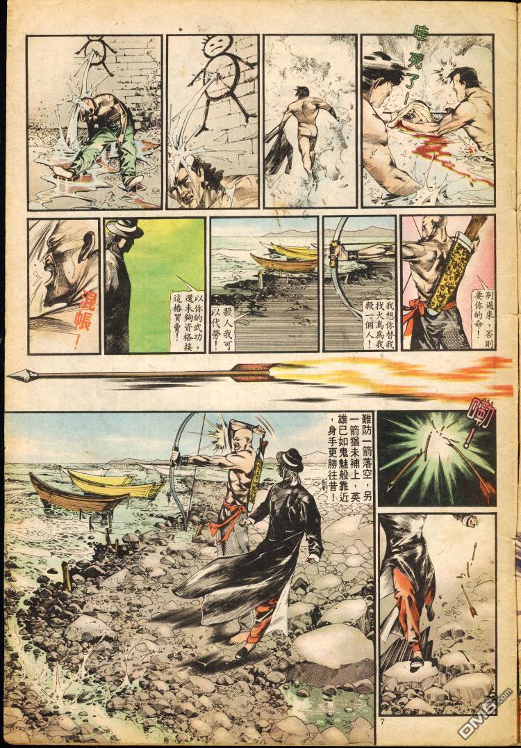 第 267 页