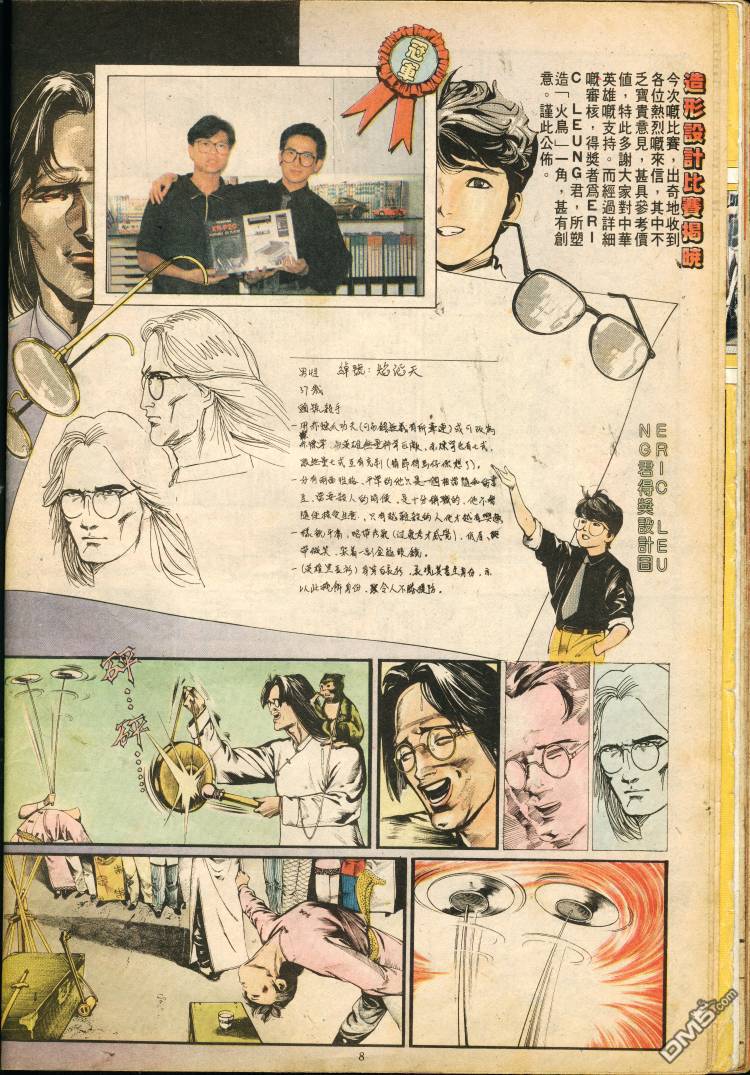 第 268 页