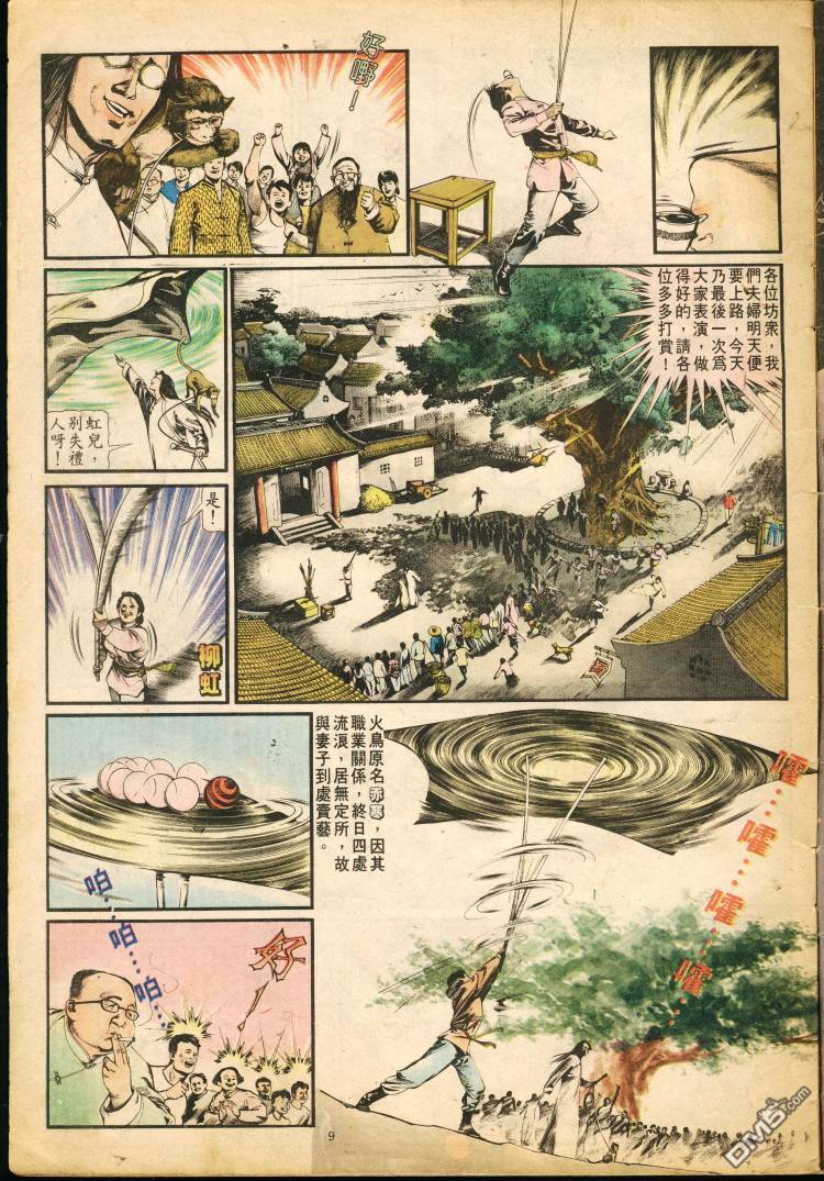 第 269 页