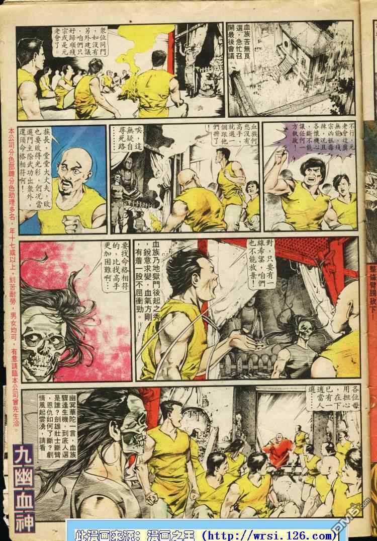 第 27 页