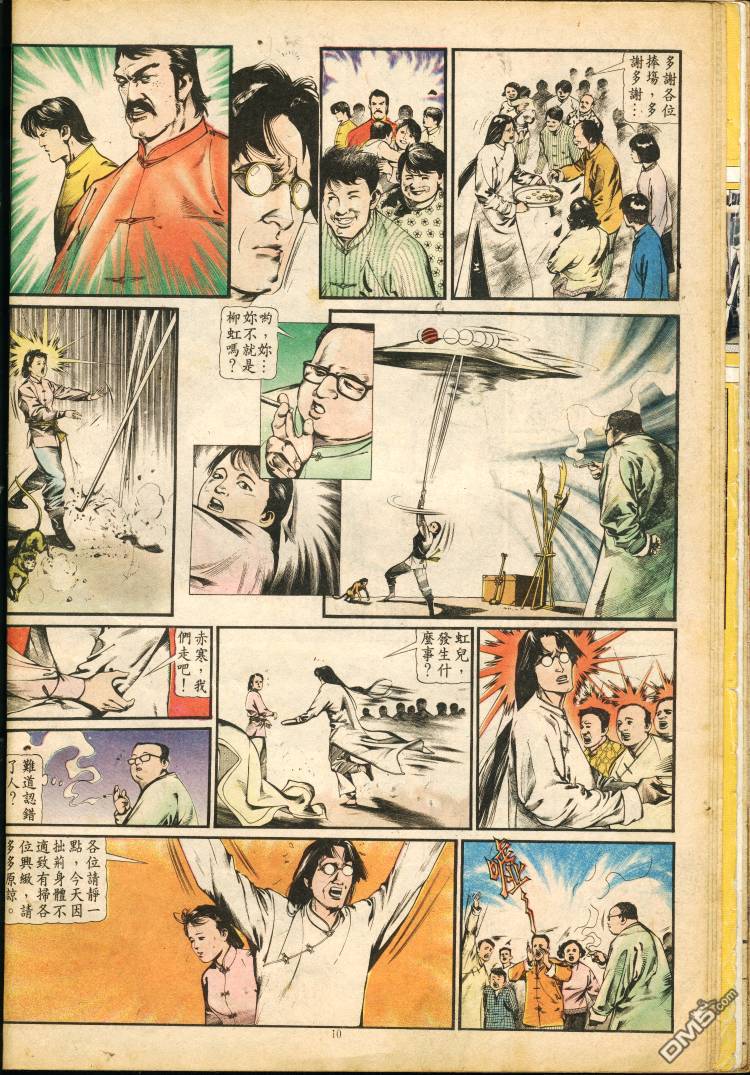 第 270 页
