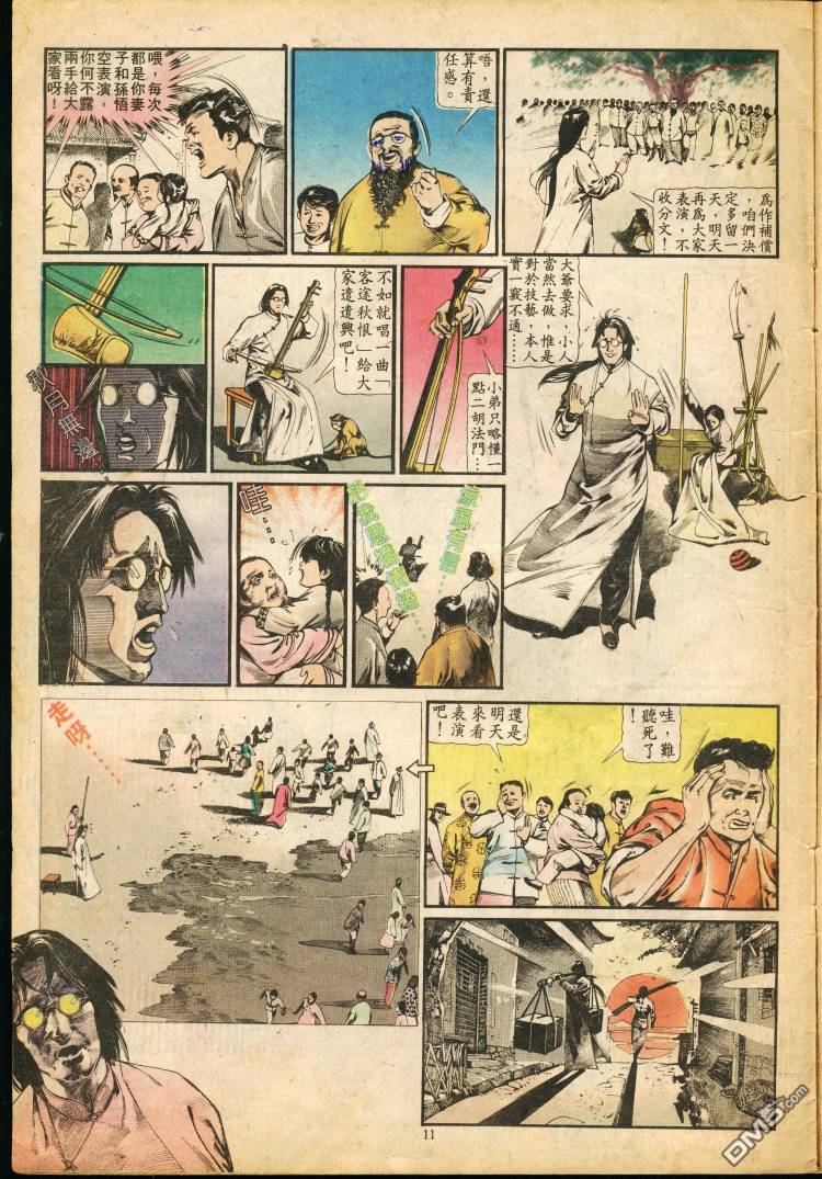 第 271 页